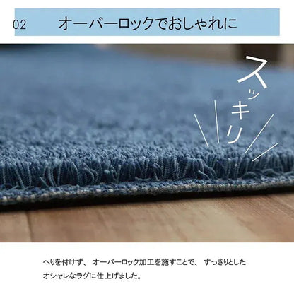 ナチュラルカラーの洗える無地ラグ 200x250cm 滑り止め 6カラー 絨毯 オールシーズン