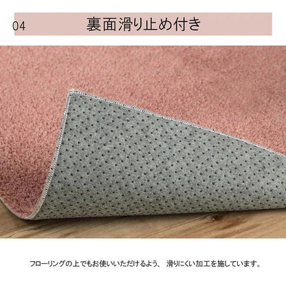ナチュラルカラーの洗える無地ラグ 200x250cm 滑り止め 6カラー 絨毯 オールシーズン