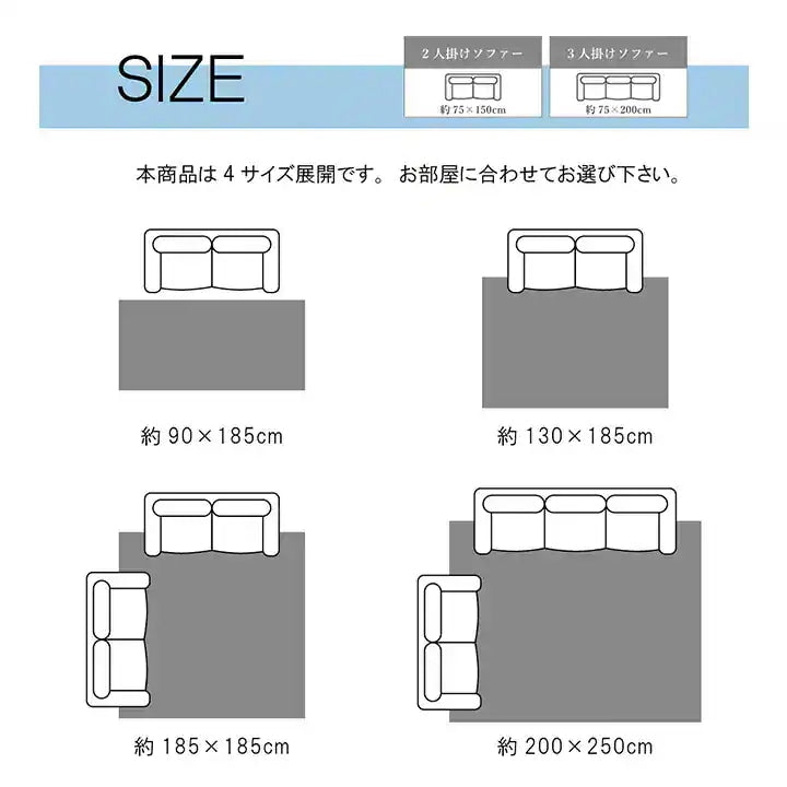 ナチュラルカラーの洗える無地ラグ 200x250cm 滑り止め 6カラー 絨毯 オールシーズン