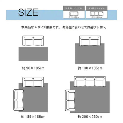 ナチュラルカラーの洗える無地ラグ 200x250cm 滑り止め 6カラー 絨毯 オールシーズン