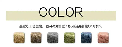 ナチュラルカラーの洗える無地ラグ 200x250cm 滑り止め 6カラー 絨毯 オールシーズン