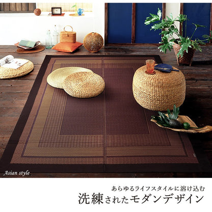 日本製 い草ラグ 90x150cm 和風モダン 抗菌防臭 カーペット 空気清浄効果
