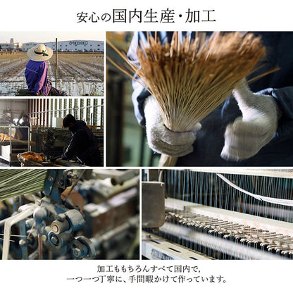 日本製 い草ラグ 90x150cm 和風モダン 抗菌防臭 カーペット 空気清浄効果