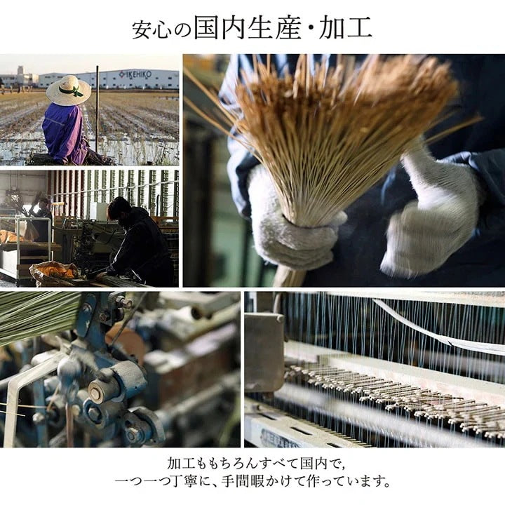 日本製 い草ラグ 191x191cm 和風モダン 抗菌防臭 カーペット 空気清浄効果