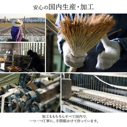 日本製 い草ラグ 191x191cm 和風モダン 抗菌防臭 カーペット 空気清浄効果