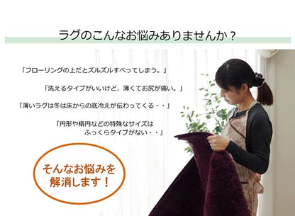 手持ちのラグをボリュームアップ 滑り止めウレタンシート 170x170cm フリーカット 丸洗い可能