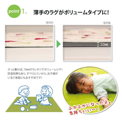 手持ちのラグをボリュームアップ 滑り止めウレタンシート 170x170cm フリーカット 丸洗い可能