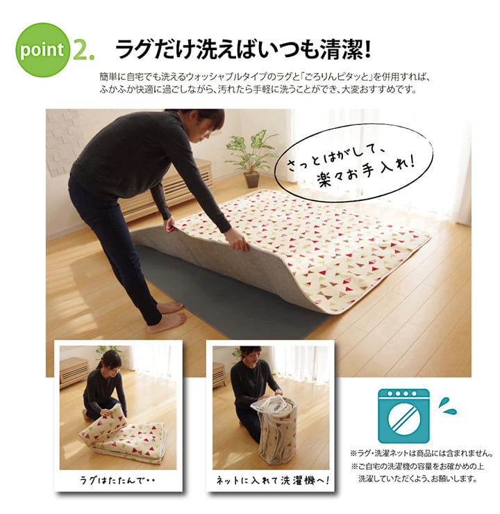 手持ちのラグをボリュームアップ 滑り止めウレタンシート 170x170cm フリーカット 丸洗い可能
