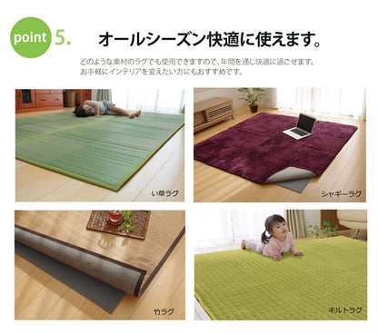 手持ちのラグをボリュームアップ 滑り止めウレタンシート 170x170cm フリーカット 丸洗い可能