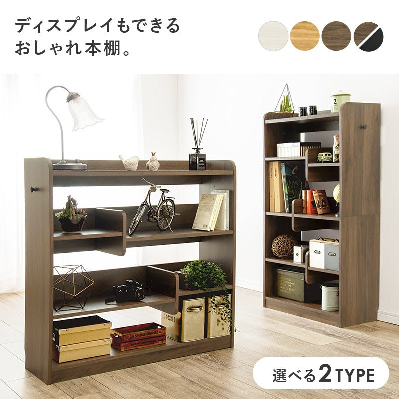 ディスプレイ本棚 2type ブックエンド 高さ調節 オープンラック 間仕切り