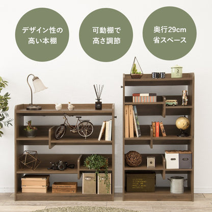 ディスプレイ本棚 2type ブックエンド 高さ調節 オープンラック 間仕切り