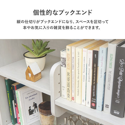ディスプレイ本棚 2type ブックエンド 高さ調節 オープンラック 間仕切り