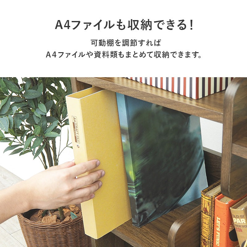 ディスプレイ本棚 2type ブックエンド 高さ調節 オープンラック 間仕切り
