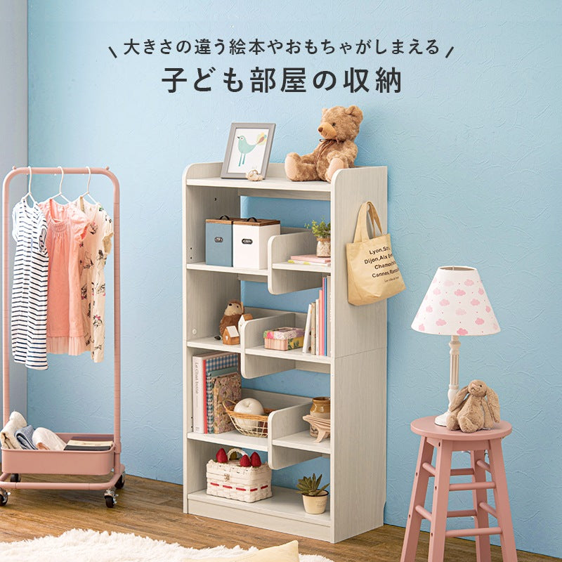 ディスプレイ本棚 2type ブックエンド 高さ調節 オープンラック 間仕切り