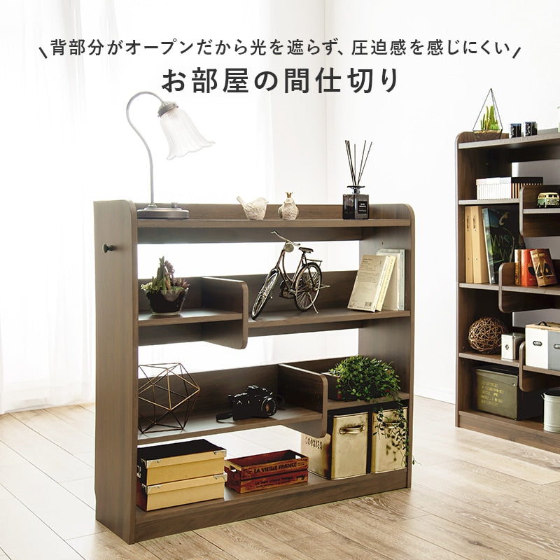 ディスプレイ本棚 2type ブックエンド 高さ調節 オープンラック 間仕切り