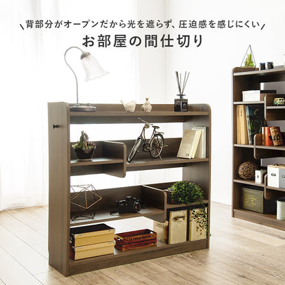 ディスプレイ本棚 2type ブックエンド 高さ調節 オープンラック 間仕切り