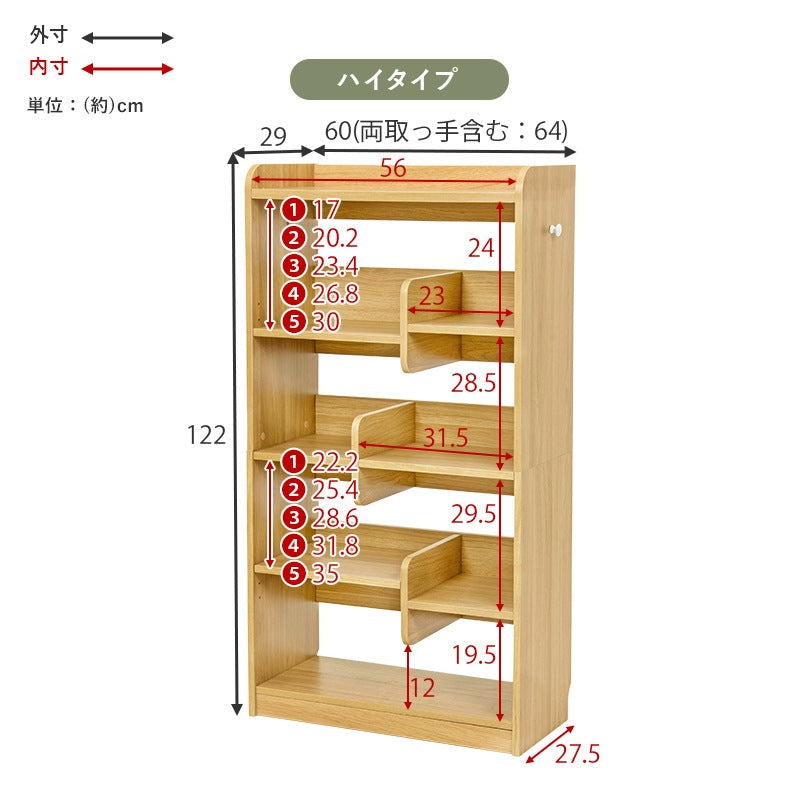ディスプレイ本棚 2type ブックエンド 高さ調節 オープンラック 間仕切り