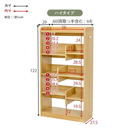 ディスプレイ本棚 2type ブックエンド 高さ調節 オープンラック 間仕切り