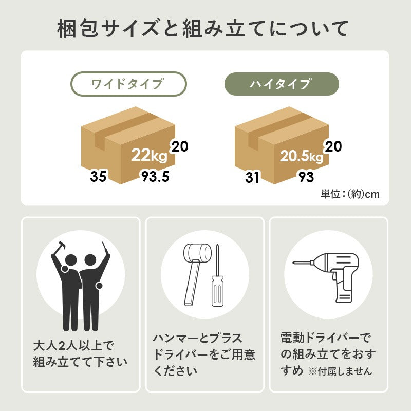 ディスプレイ本棚 2type ブックエンド 高さ調節 オープンラック 間仕切り