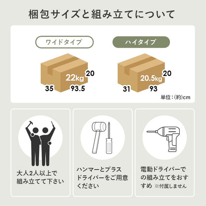 ディスプレイ本棚 2type ブックエンド 高さ調節 オープンラック 間仕切り