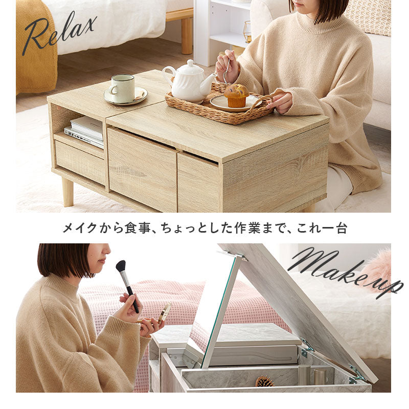 ドレッサーテーブル 幅75cm ロードレッサー 大判ミラー 収納多数 センターテーブル ワンルーム