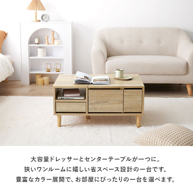ドレッサーテーブル 幅75cm ロードレッサー 大判ミラー 収納多数 センターテーブル ワンルーム