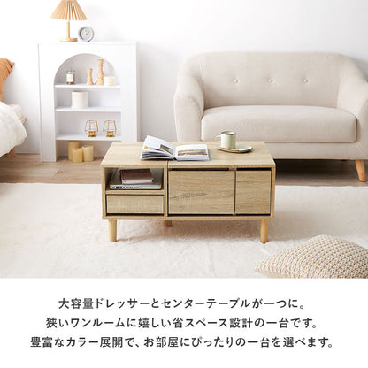 ドレッサーテーブル 幅75cm ロードレッサー 大判ミラー 収納多数 センターテーブル ワンルーム