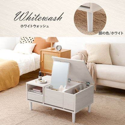 ドレッサーテーブル 幅75cm ロードレッサー 大判ミラー 収納多数 センターテーブル ワンルーム
