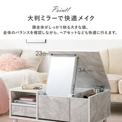 ドレッサーテーブル 幅75cm ロードレッサー 大判ミラー 収納多数 センターテーブル ワンルーム