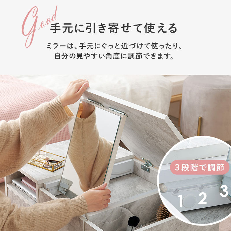ドレッサーテーブル 幅75cm ロードレッサー 大判ミラー 収納多数 センターテーブル ワンルーム