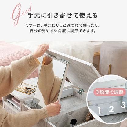 ドレッサーテーブル 幅75cm ロードレッサー 大判ミラー 収納多数 センターテーブル ワンルーム