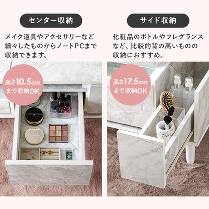 ドレッサーテーブル 幅75cm ロードレッサー 大判ミラー 収納多数 センターテーブル ワンルーム