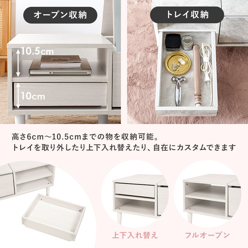 ドレッサーテーブル 幅75cm ロードレッサー 大判ミラー 収納多数 センターテーブル ワンルーム