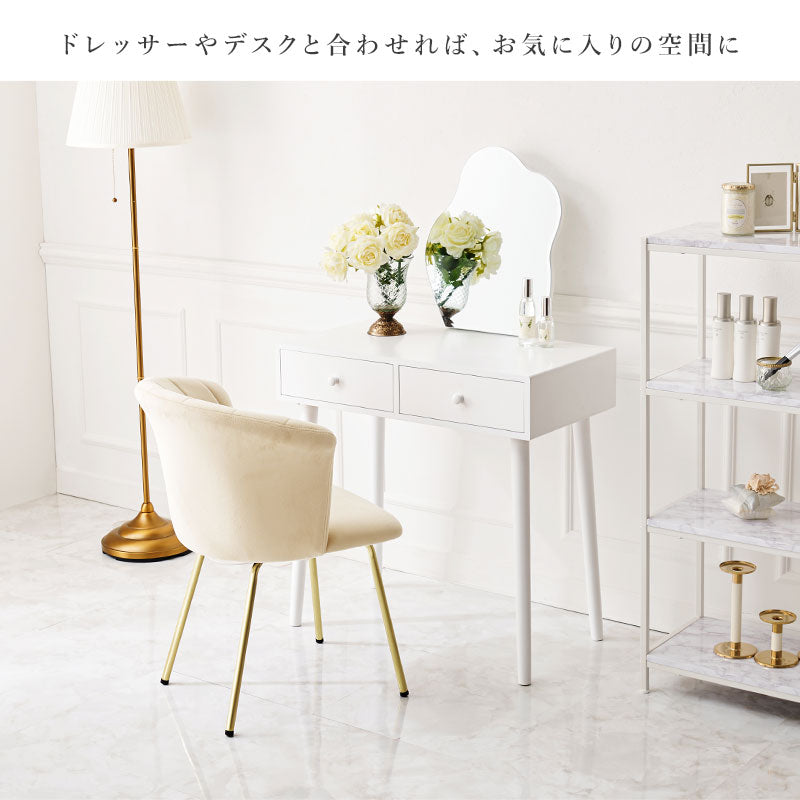 ダイニングチェア 貝殻チェア 椅子 ゴールド脚 ベロアテイスト 軽量