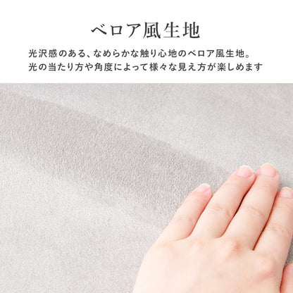 ダイニングチェア 貝殻チェア 椅子 ゴールド脚 ベロアテイスト 軽量