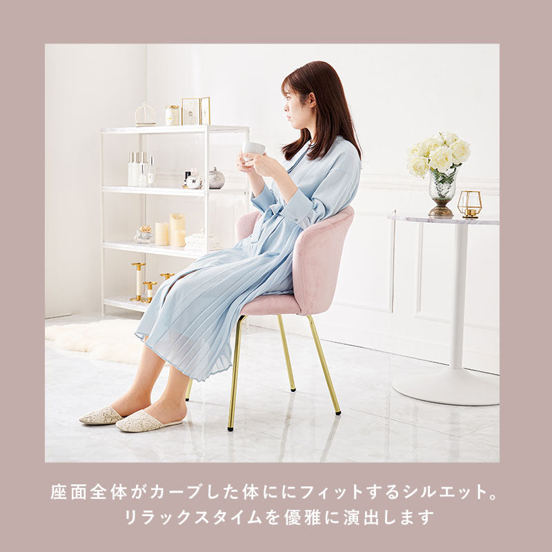 ダイニングチェア 貝殻チェア 椅子 ゴールド脚 ベロアテイスト 軽量