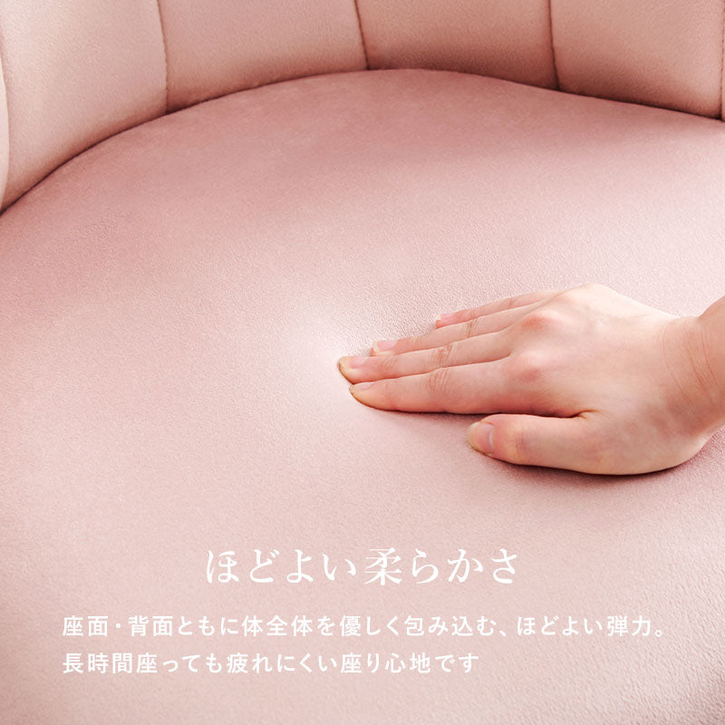 ダイニングチェア 貝殻チェア 椅子 ゴールド脚 ベロアテイスト 軽量