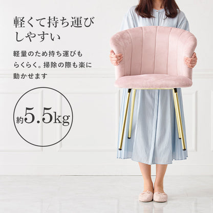 ダイニングチェア 貝殻チェア 椅子 ゴールド脚 ベロアテイスト 軽量