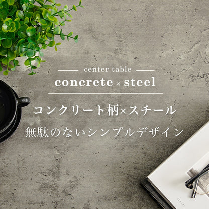 コンクリート柄テーブル 90x45cm オープン収納棚 シンプルモダン 重厚感
