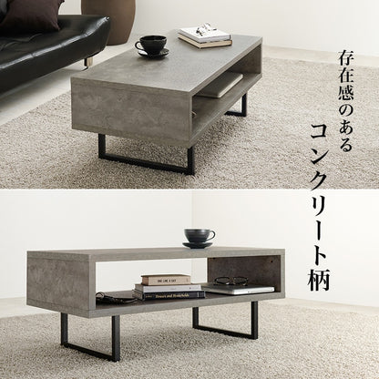 コンクリート柄テーブル 90x45cm オープン収納棚 シンプルモダン 重厚感