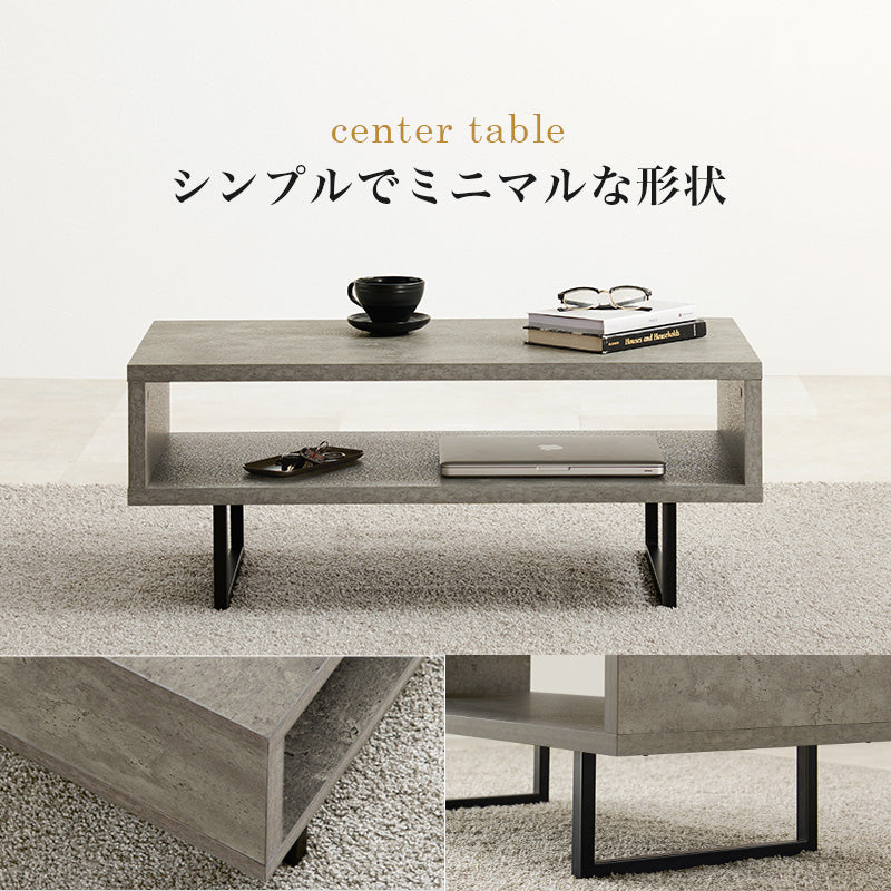 コンクリート柄テーブル 90x45cm オープン収納棚 シンプルモダン 重厚感