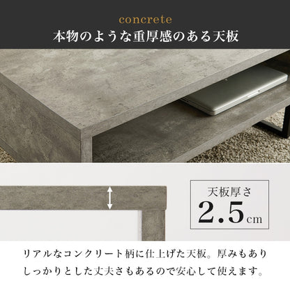 コンクリート柄テーブル 90x45cm オープン収納棚 シンプルモダン 重厚感