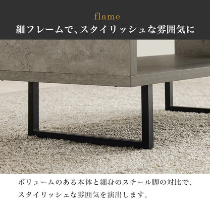 コンクリート柄テーブル 90x45cm オープン収納棚 シンプルモダン 重厚感