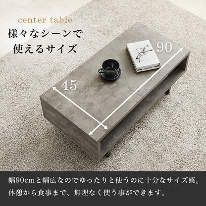 コンクリート柄テーブル 90x45cm オープン収納棚 シンプルモダン 重厚感