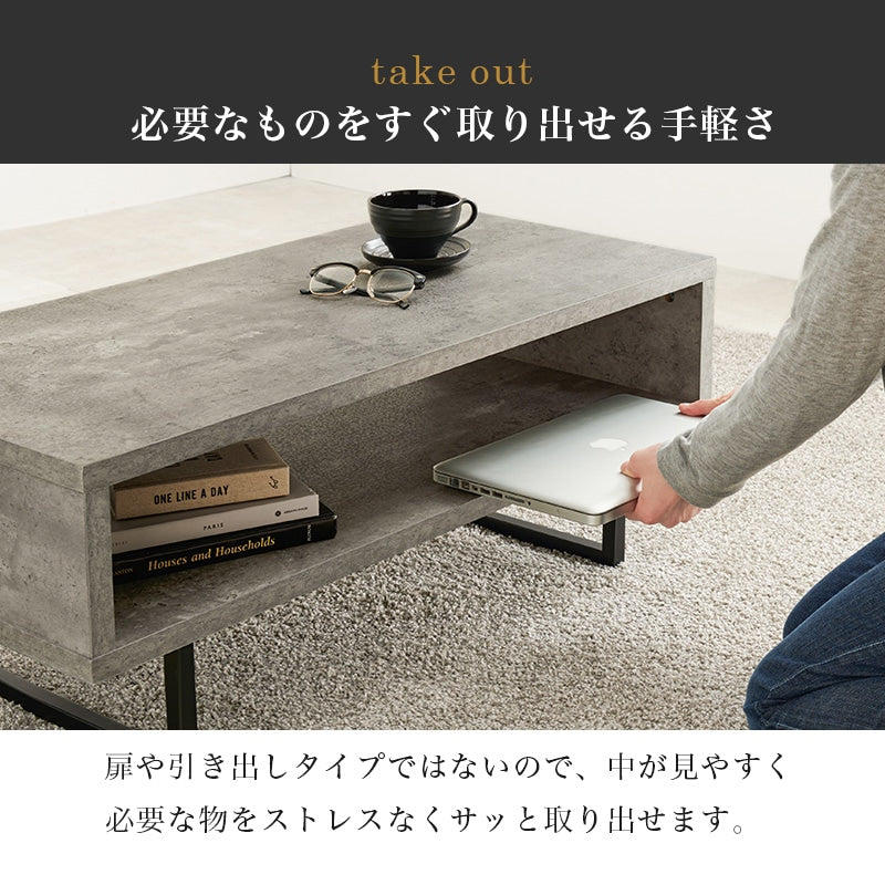 コンクリート柄テーブル 90x45cm オープン収納棚 シンプルモダン 重厚感