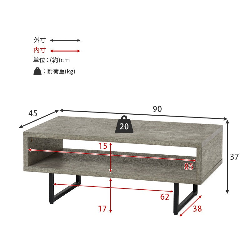 コンクリート柄テーブル 90x45cm オープン収納棚 シンプルモダン 重厚感