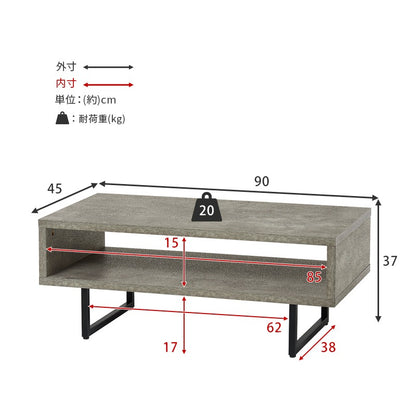 コンクリート柄テーブル 90x45cm オープン収納棚 シンプルモダン 重厚感