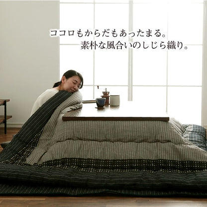 こたつ掛け布団 （対応テーブルサイズ80x80cmから90x90cm） 正方形 ふっくらボリューム 布団サイズ205x205cm 和モダン 和室／洋室