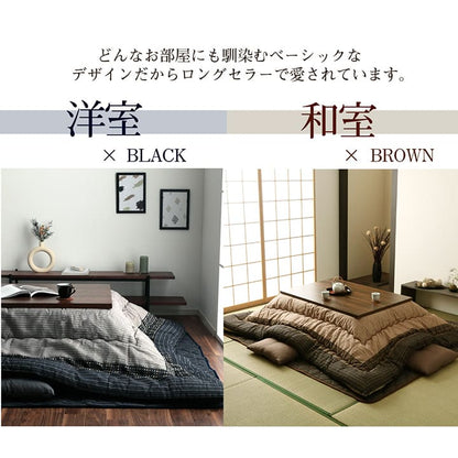 こたつ掛け布団 （対応テーブルサイズ80x80cmから90x90cm） 正方形 ふっくらボリューム 布団サイズ205x205cm 和モダン 和室／洋室