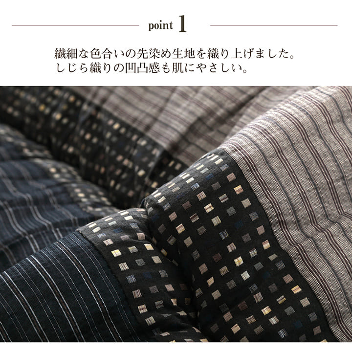 こたつ掛け布団 （対応テーブルサイズ80x80cmから90x90cm） 正方形 ふっくらボリューム 布団サイズ205x205cm 和モダン 和室／洋室